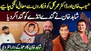 Shahid khan Haseeb Khan Dr Umer Gull Shahid Khan On Ganda Anda Exclusive Interview  Shaan Pakistan