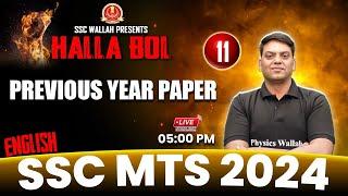 SSC MTS 2024  SSC MTS English  Previous Year Paper #11  SSC MTS New Vacancy 2024  Vivek Sir