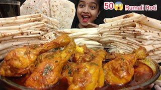 50 RUMALI ROTI WITH EXTRA SPICY CHICKEN CURRY BIG FOOD CHALLENGE  FOOD EATING VIDEOS BIG BITES️