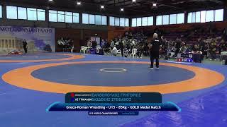 Πανελλήνιο πρωτάθλημα Πάλης U15 2024 - DAY 1 - MAT B