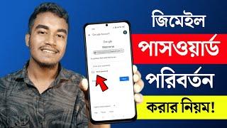 Gmail Password Change Kivabe Korbo  How To Change Gmail Account Password in Android  THE SA TUTOR