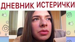 ЛУЧШИЕ НОВЫЕ ВАЙНЫ 2019 Рахим Абрамов Майями Алла и Дима Kagramana