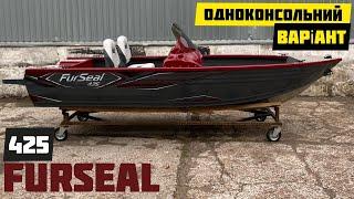 FurSeal 425.Одна консольрыбацкая лодка. Катер для рыбалки алюминиевая лодкаУкраина Киев. Bassboat