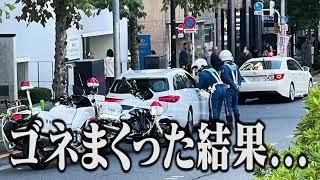 【リアル警察24時間】取締りノンストップTraffic police officers in Tokyo