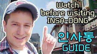 Don’t Waste Your Money & Time My Guide to Insa-dong 인사동