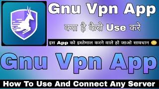 Gnu Vpn App Kaise Use Kare  How To Use Gnu Vpn App  Gnu Vpn App Review  Gnu Vpn App