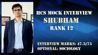 HCS Mock Interview 2023 Shubham Rank 12