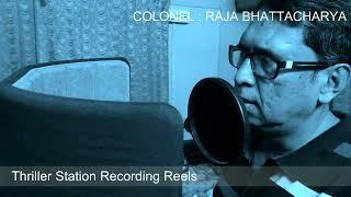 RECORDING REEL  কর্নেল আসছেন  RAJA BHATTACHARJEE AS COLONEL 