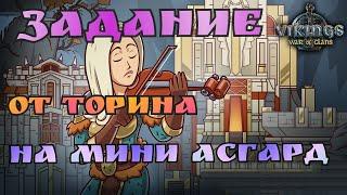 Дуэт стримеров PcheLka & SinTiZzZaToR VikingsWar of Clans