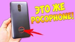 БЫСТРАЯ РАСПАКОВКА POCOPHONE F1 С PANDAO И НОВЫЕ ЧАСЫ