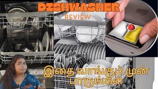 Dishwasher for Tamil kitchenLG dishwasher reviewBest dishwasher in marketDishwasher Detergent