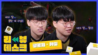 암살자 Clozer 타겟은 MVP  리뷰데스크 Ep.6