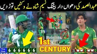 Abdul Samad Unbelievable Batting  Kamran Ghulam Batting  Abdul Samad Batting  Naseem Shah Bowling