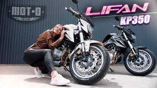 Lifan KP350 видеообзор от mot-o.com