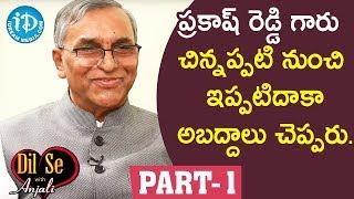 Bar Council of Telangana Chairman Anantha Narasimaha Reddy Interview Part #1  Dil Se With Anjali