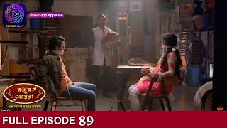 Ranju Ki Betiyaan  Full Episode 89  Enterr10 Bangla