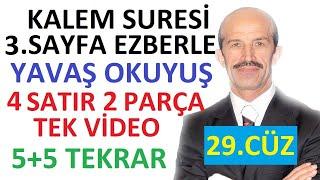 Kalem Suresi 3.Sayfa Ezberle *YAVAŞ OKUYUŞ - 4 Satır 2 Parça Tek Video-5+5 Tekrar Davut Kaya