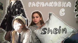 ВЕСЕННЯЯЛЕТНЯЯ РАСПАКОВКА С SHEIN одежда на лето и весну  я влюбилась в эти вещи  #sheinhaul