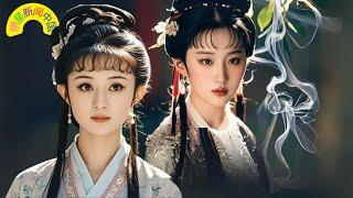 Zhao Liying and Liu Yifei appear in eye-catching new roles. Dream of Red Mansions is remade