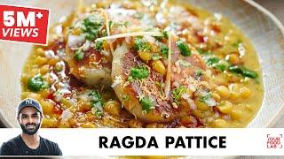 Ragda Pattice Recipe  Mumbai Street Style Chaat  रगड़ा पेटिस और चाट की चटनी  Chef Sanjyot Keer