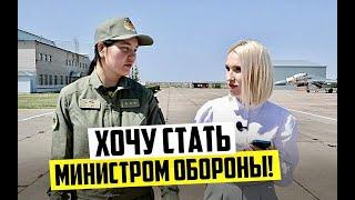 Единственная в Казахстане женщина летчик-истребитель – интервью