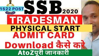 SSB Tradesman Admit Card Download 2023  SSB Tradesman Physical Admit Card Download 2023  SSB