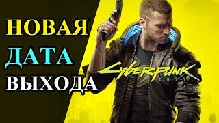 Перенос Cyberpunk 2077 перфекционизм или жадность?