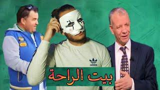 أغرب تصريحات الشعب الجزائري تهبل بالضحك