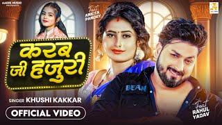 #Video - Karab Ji Hajuri  #khushi Kakkar  Ft Ankita Pandey  New Bhojpuri Hits 2024