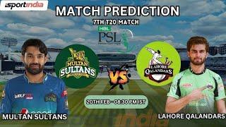 Multan sultan vs Lahore Qalandars Toss match Prediction  PSL 7th Match Toss prediction  #msvslq