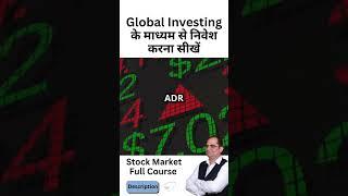 Global Markets Learn How to Invest Internationally  #globalinvesting #stockmarket