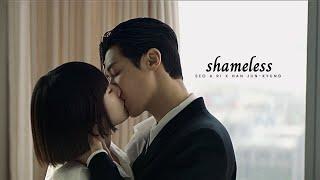 Shameless - Seo A-Ri x Han Jun-Kyung   Celebrity  𝗳𝗺𝘃