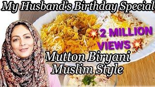 Eid Special  Mutton Biryani Muslim Style in hindi l मटन बिरयानी l Cooking with Benazir