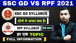 SSC GD VS RPF 2021 FULL SYLLABUS AND COLLECT INFORMATION II DEFENCE93