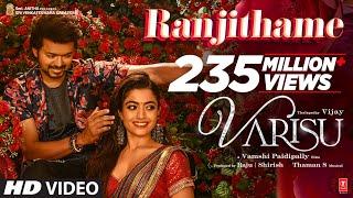 Ranjithame - Varisu Lyric Song Tamil  Thalapathy Vijay  Rashmika  Vamshi Paidipally  Thaman S