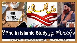 Alim Corse Karna Behtar Hai Ya Phd In Islamic Studies  Mufti Akmal  ARY Qtv