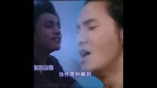 Chen Kun Like Rain and Like Wind tradução 似雨似风