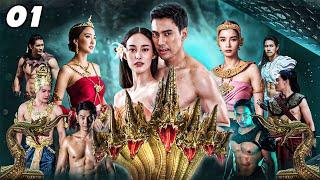 Thai Movie 2023 Serpent Womans Love Story - Episode 01  Latest Thai Movie