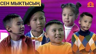 СЕН МЫКТЫСЫҢ  19-БӨЛҮК