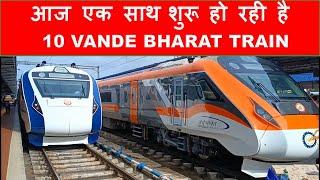 10 new Vande Bharat to be launched today  Vande Bharat- Indias fastest train  Papa Construction