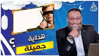 #وليد_إسماعيل_الدافع697شيعي يسأل عن صلاة وصيام الشيعة ..وبلأخير يهتدي ولله الحمد والمنة