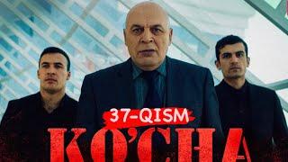 Kocha 37- qism  milliy serial  Куча 37-кисм миллий сериал