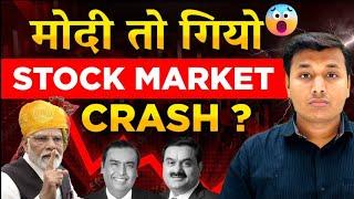 PM Modi Losing  - Stock Market Crash Soon?  Election 2024  Narendra Modi  Share Market  Stocks