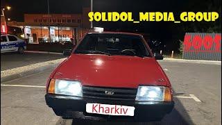 Як ми в область по автівку їздили Авто в Харкові за 500$