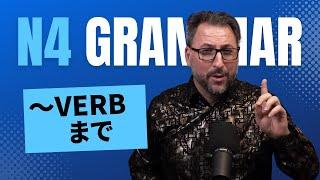 VERBまで fun sentences edition  Japanese From Zero Video 143