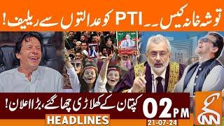 PTI Got Big Relief From Courts  News Headlines  02 PM  21 July 2024  GNN