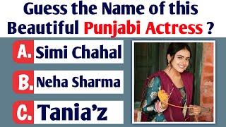 Most Beautiful Punjabi Actresses  Guess the Name of Punjabi Actress from Photo