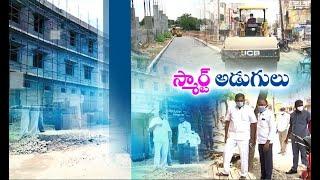 Officials speed up smart city works at Karimnagar