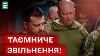 НОВЕ КОМАНДУВАННЯ ОБʼЄДНАНИХ СИЛ ЩО СПРИЧИНИЛО ЗАМІНУ?