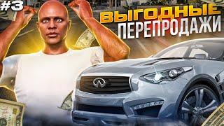 ТАТУ САЛОН С НУЛЯ БЕЗ ДОНАТА НА ГТА 5 РП ВЫГОДНЫЕ ПЕРЕПРОДАЖИ НА GTA 5 RP ALTA